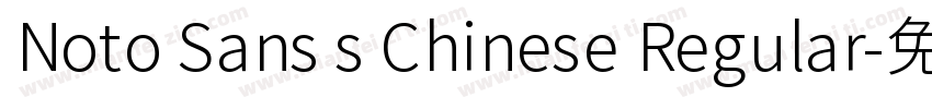 Noto Sans s Chinese Regular字体转换